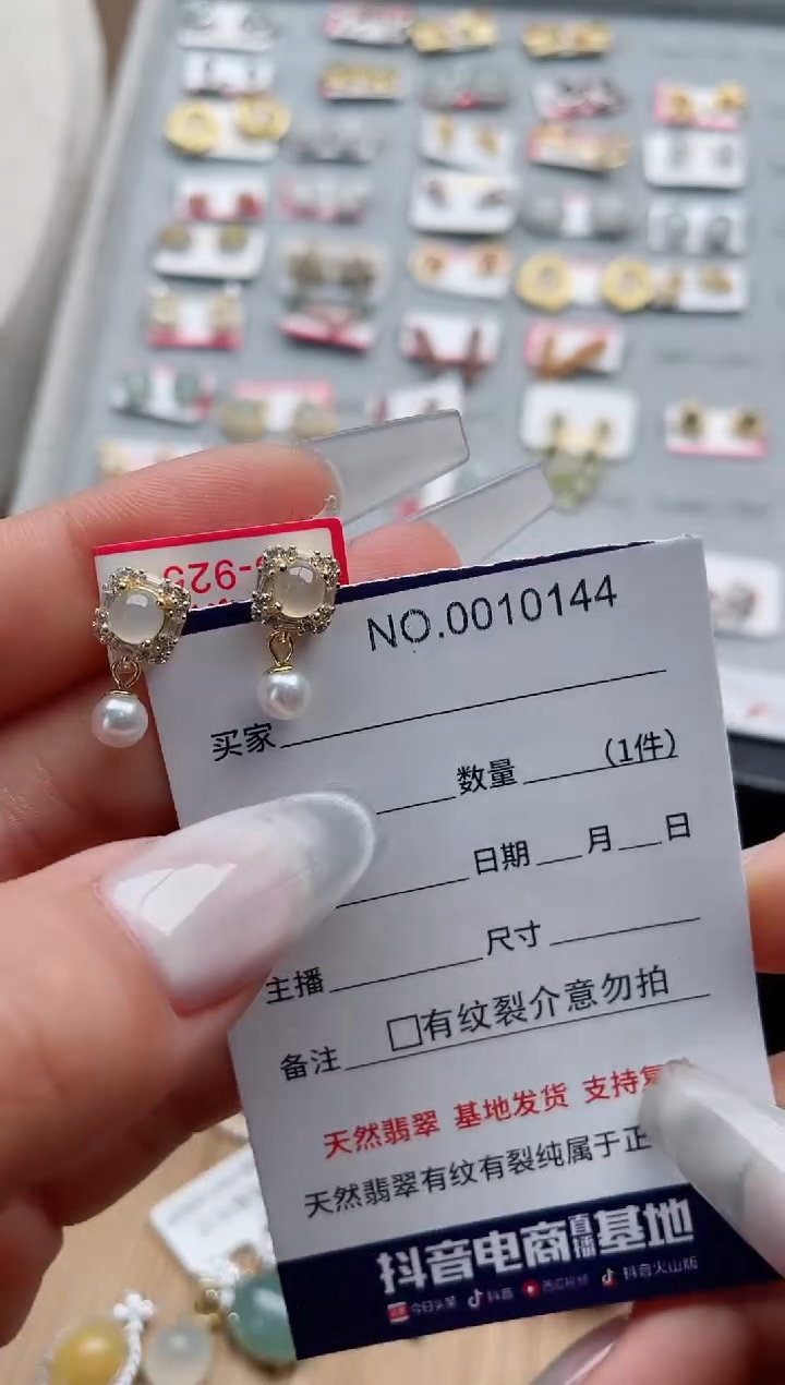 【闪购商品】翡翠戒指银S925镶嵌·