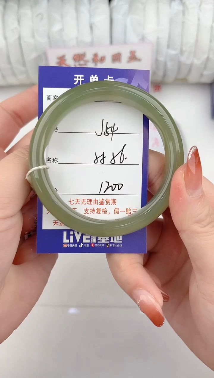 【闪购商品】和田玉手镯未镶嵌54颜色微差无瑕