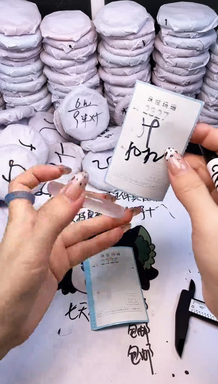 玛瑙/玉髓手镯未镶嵌2327