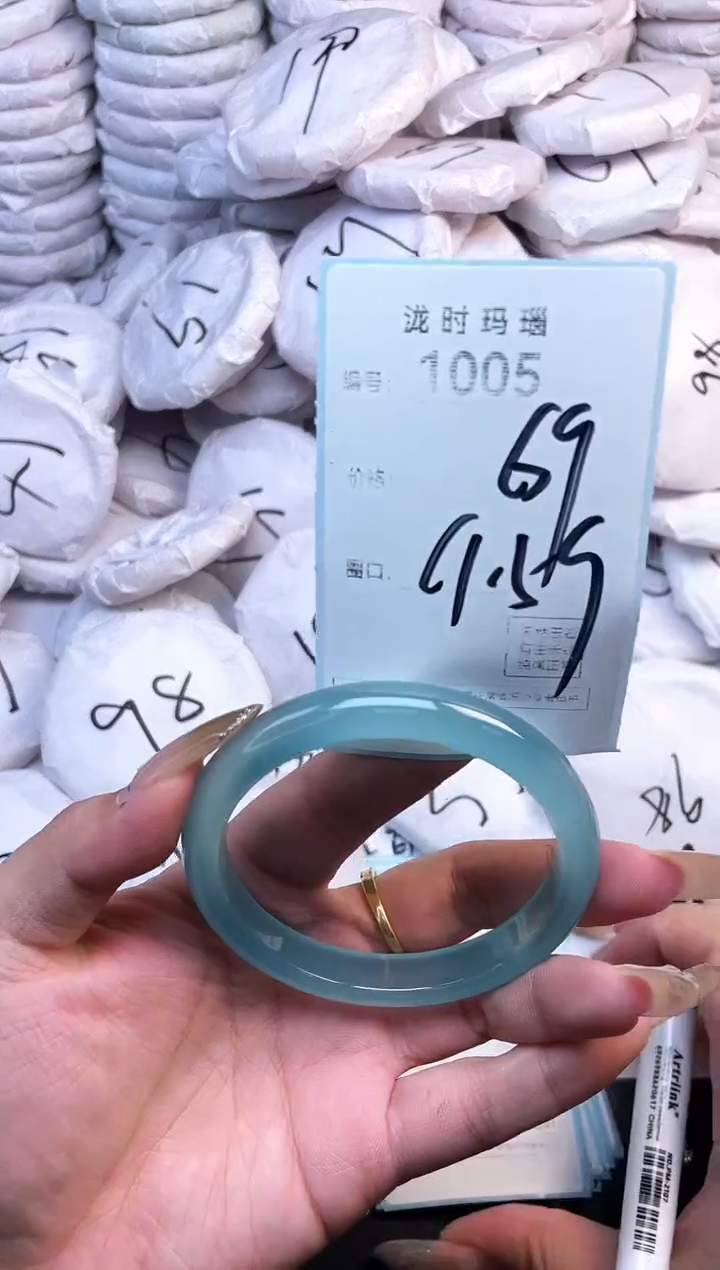 手镯玛瑙/玉髓未镶嵌1005
