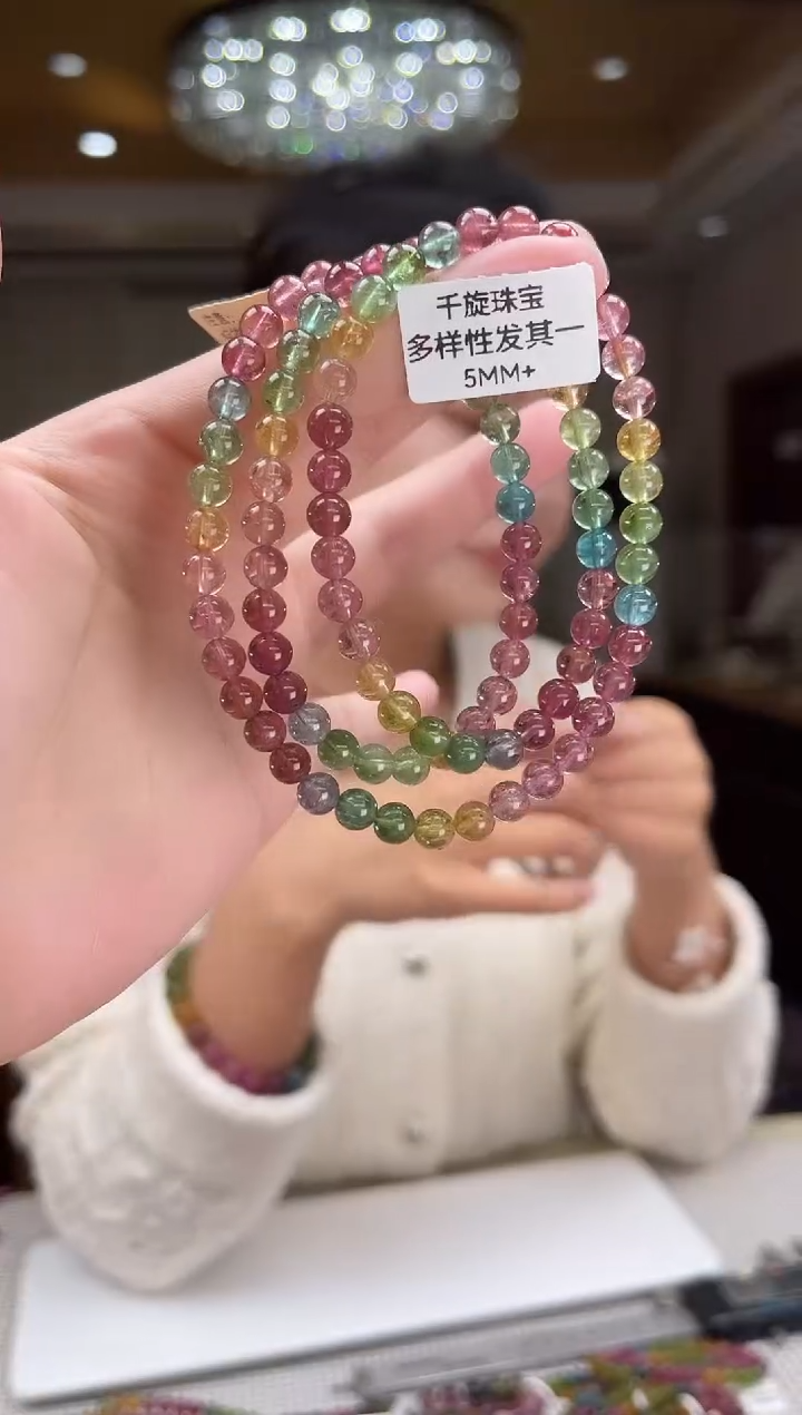 未镶嵌/碧玺项链5mm+多圈多样性发货