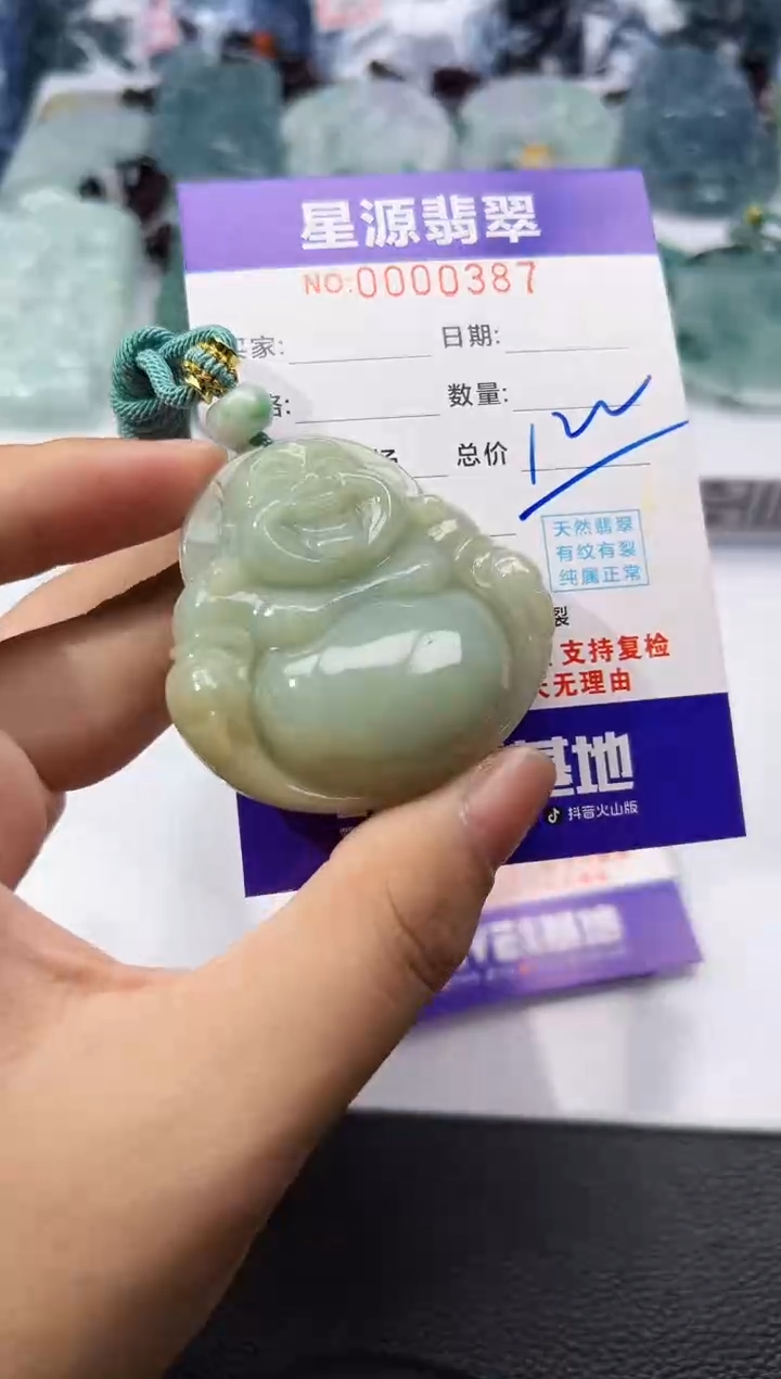 【闪购商品】翡翠颈饰未镶嵌吊坠多样性发一件