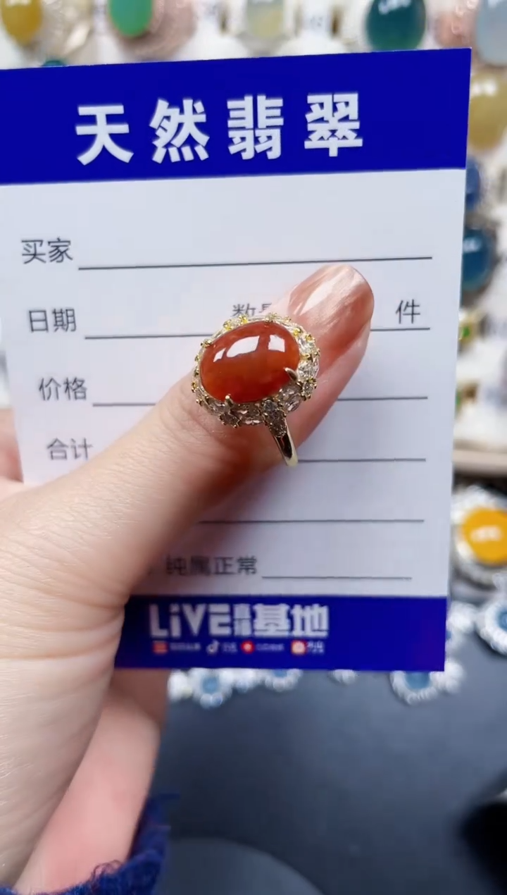 银S925镶嵌戒指翡翠163