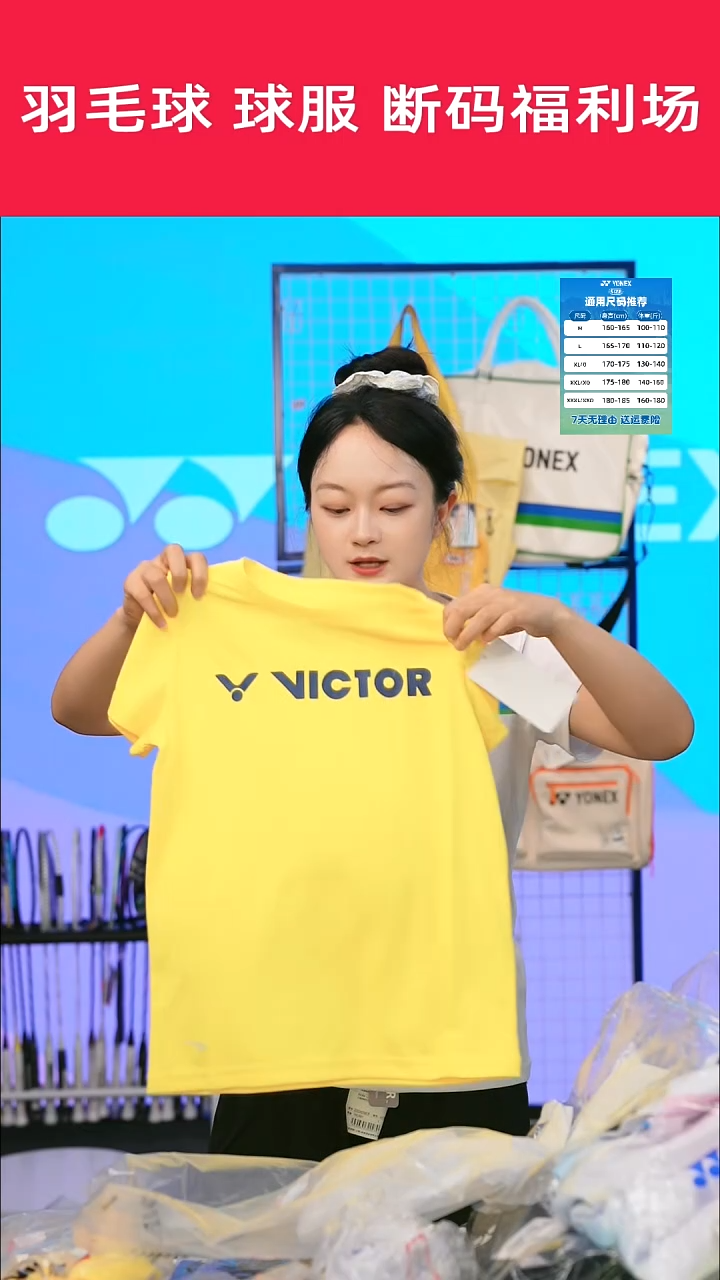 143号清仓衣服不退不换!135