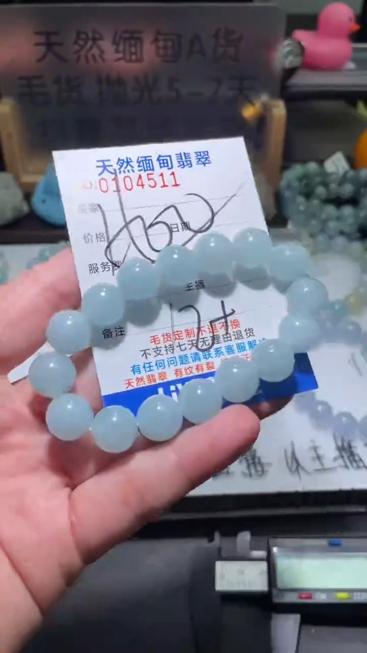 【闪购商品】定制翡翠未镶嵌翡翠