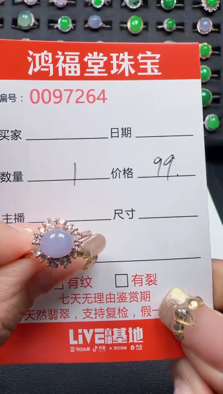 【闪购商品】翡翠戒指银S925镶嵌7264