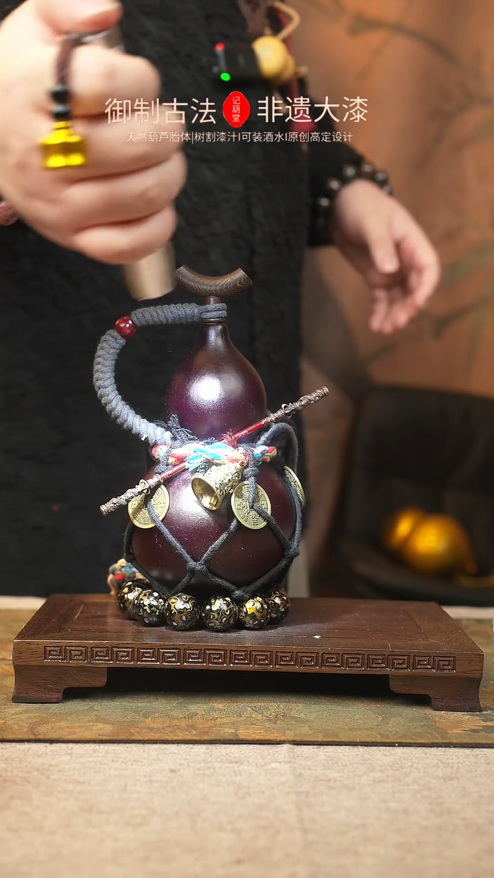 【闪购商品】400大漆葫芦一物一拍记葫堂出品