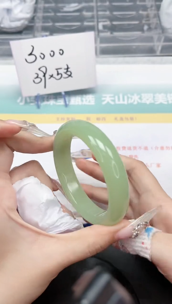 【闪购商品】石英质玉手镯未镶嵌316-57.7