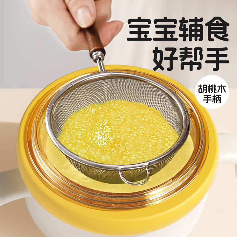【辅食神器】sunnybebe婴儿辅食滤网宝宝辅食工具漏勺米油过滤网