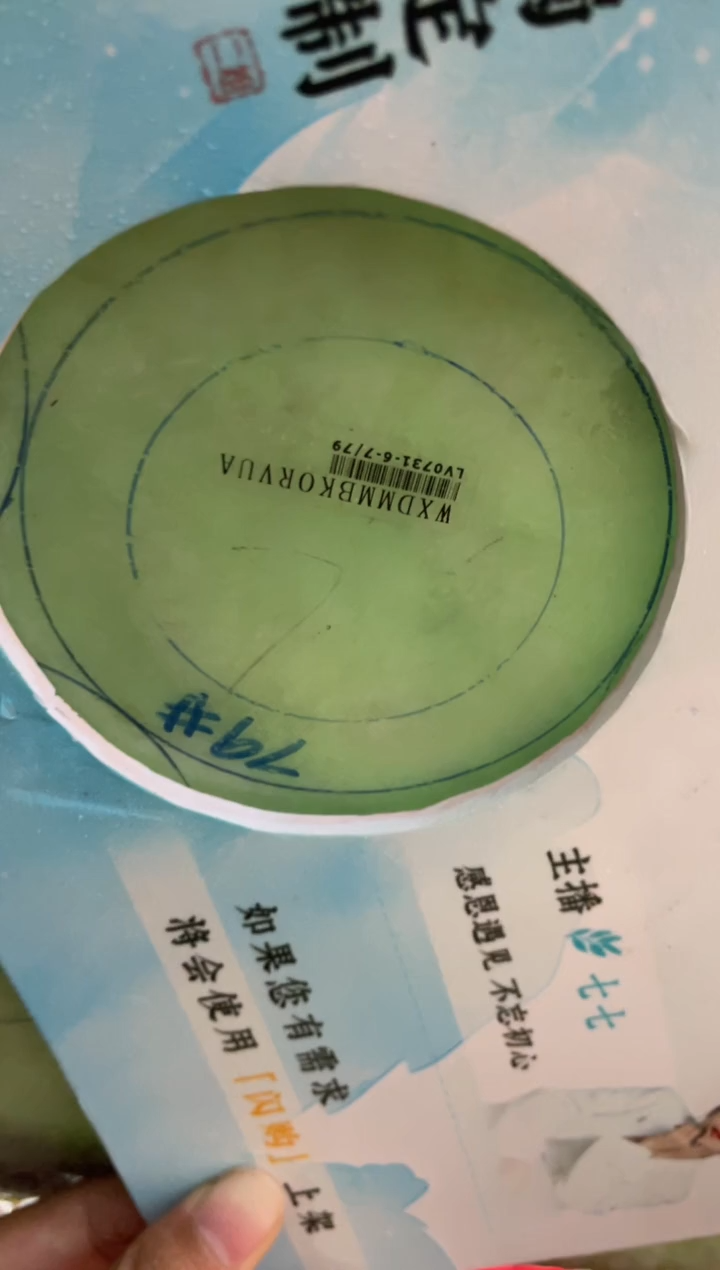 【闪购商品】定制翡翠手镯未镶嵌正圈CHCSZ-DZS65