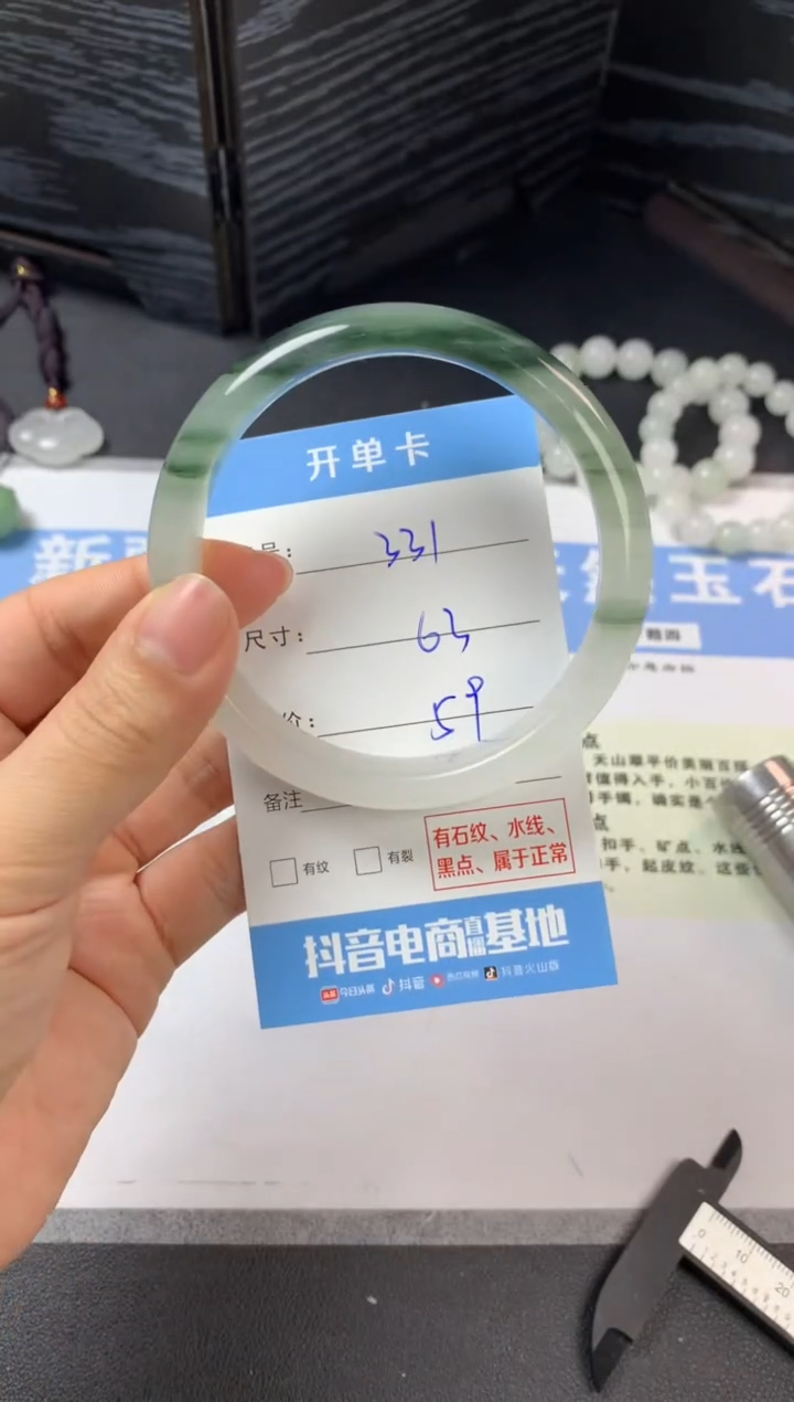 未镶嵌手镯石英质玉b331