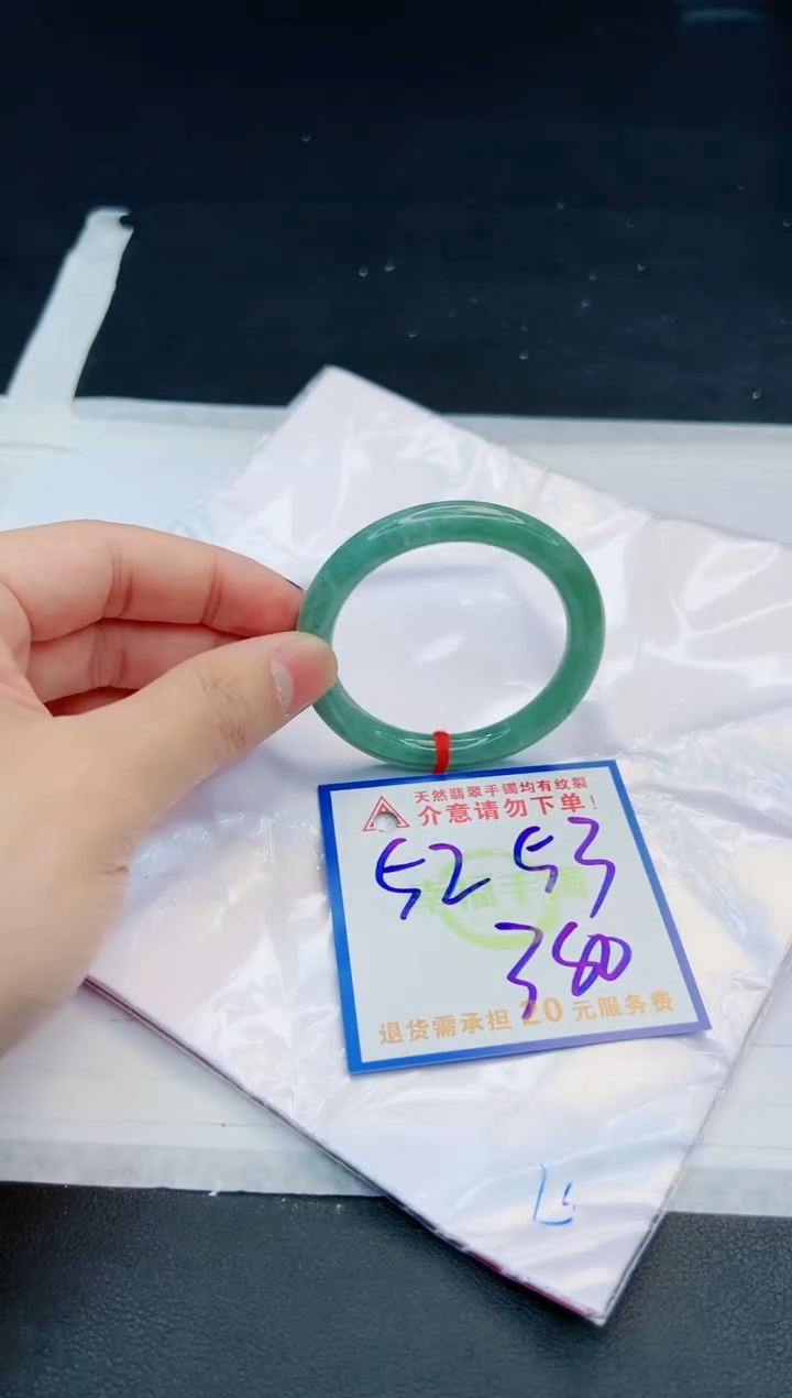 【闪购商品】翡翠手镯未镶嵌，质检证书图片色彩偏黑白