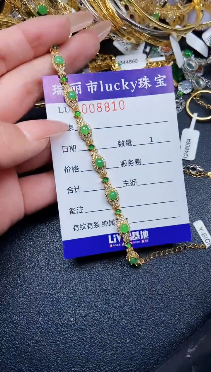 【闪购商品】翡翠颈饰银S925镶嵌8810