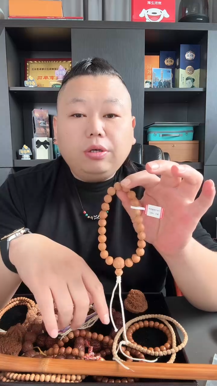 手串星月菩提全量11尺寸凤眼手持多样性发1H007