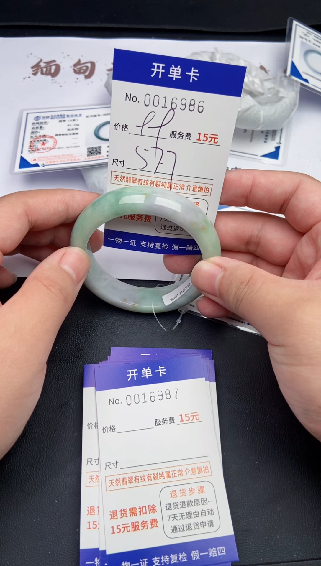 【闪购商品】翡翠手镯未镶嵌16986翡翠手镯默认有纹裂