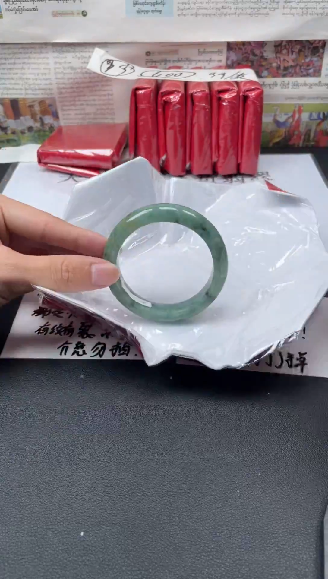 未镶嵌手镯翡翠992