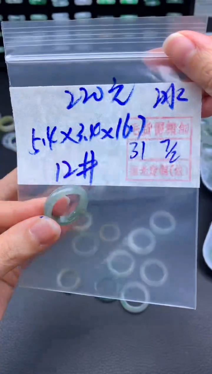 【闪购商品】定制翡翠未镶嵌翡翠戒圈220元毛货需精细抛光拍一发一