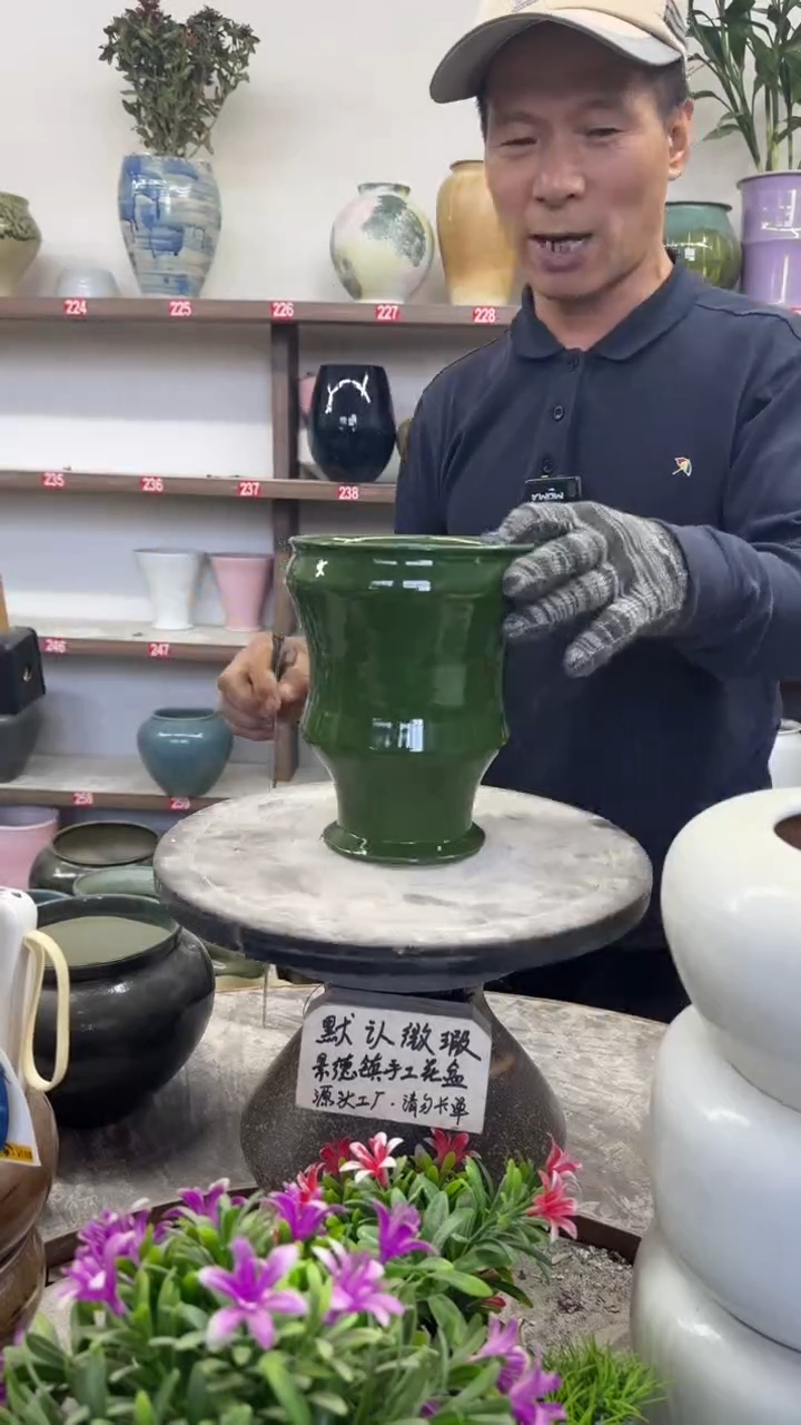 11月30号-高19口13瑕