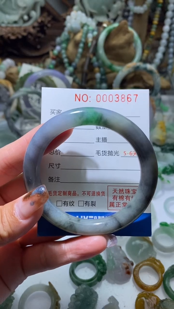 【闪购商品】定制翡翠未镶嵌翡翠手镯