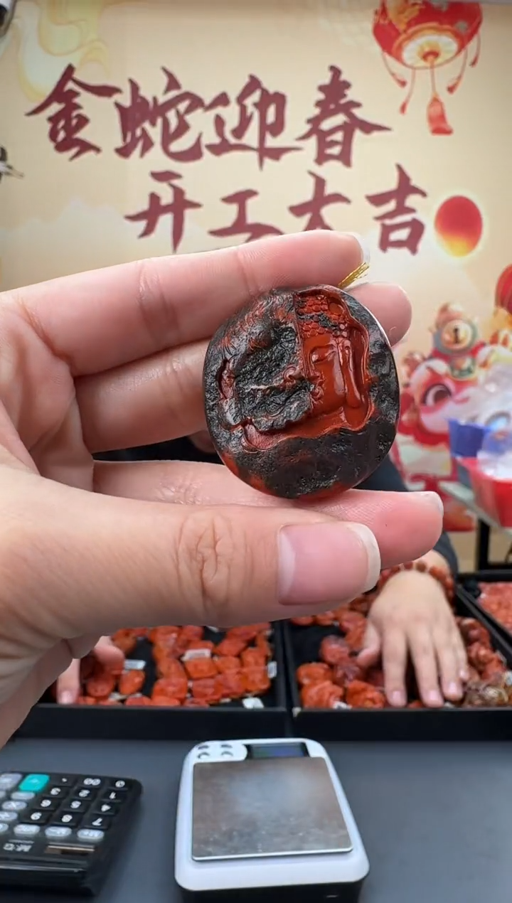 【闪购商品】南红玛瑙雕刻未镶嵌018ZB0208产品一个