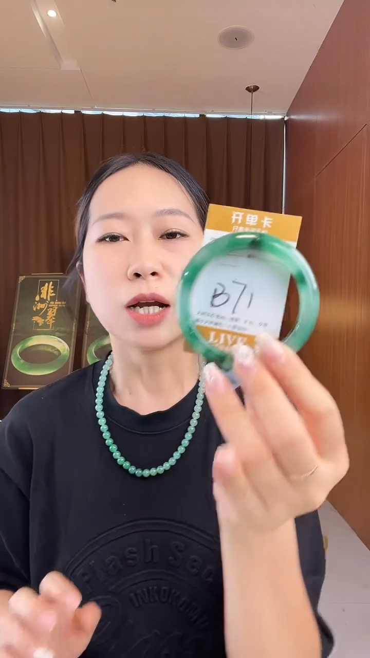 未镶嵌手镯石英质玉非洲翠
