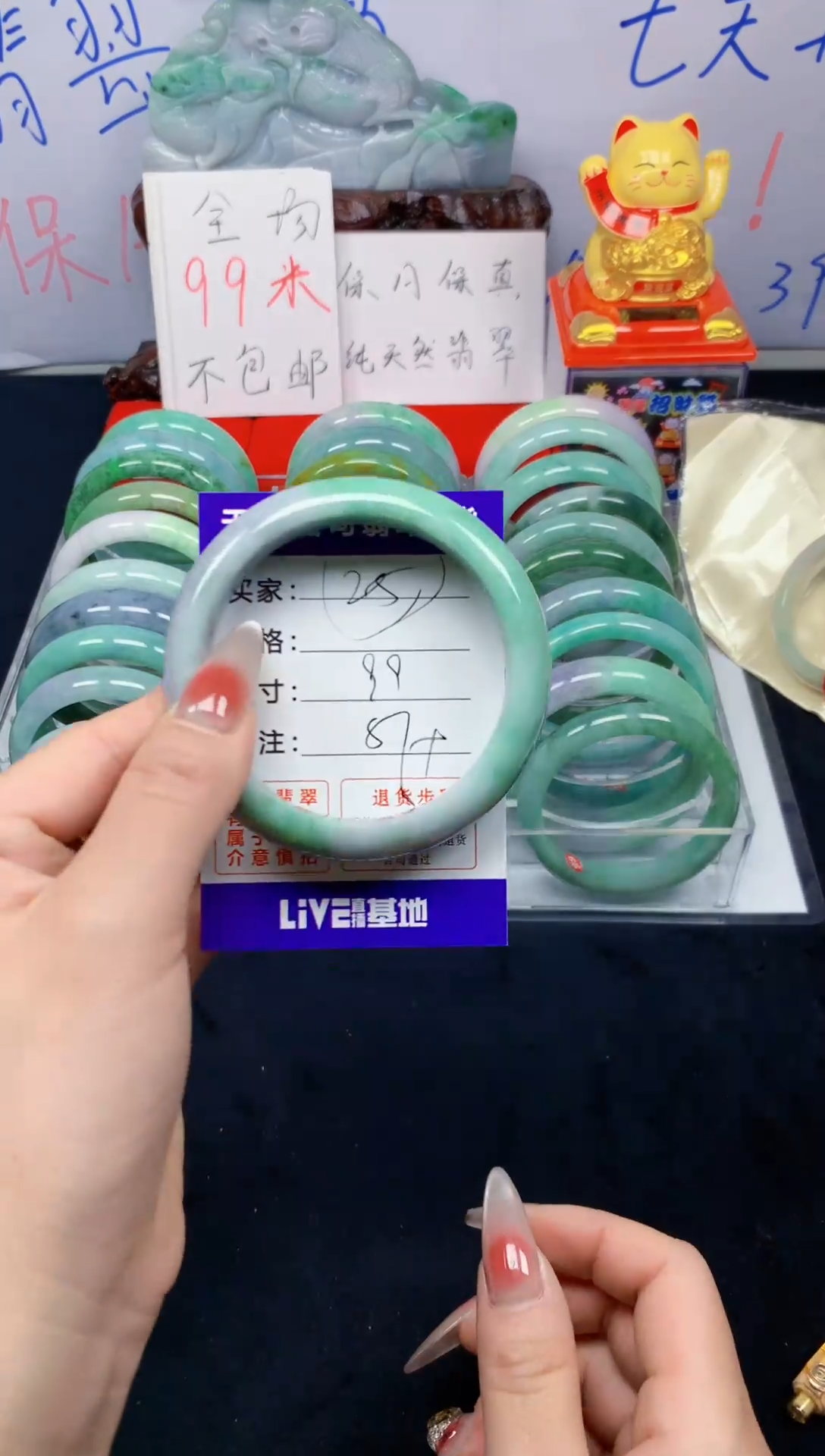 未镶嵌手镯翡翠25