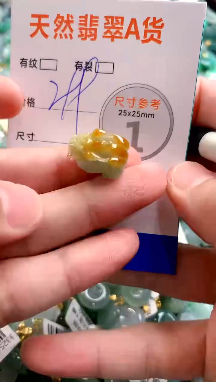 颈饰18K金镶嵌翡翠0232317365