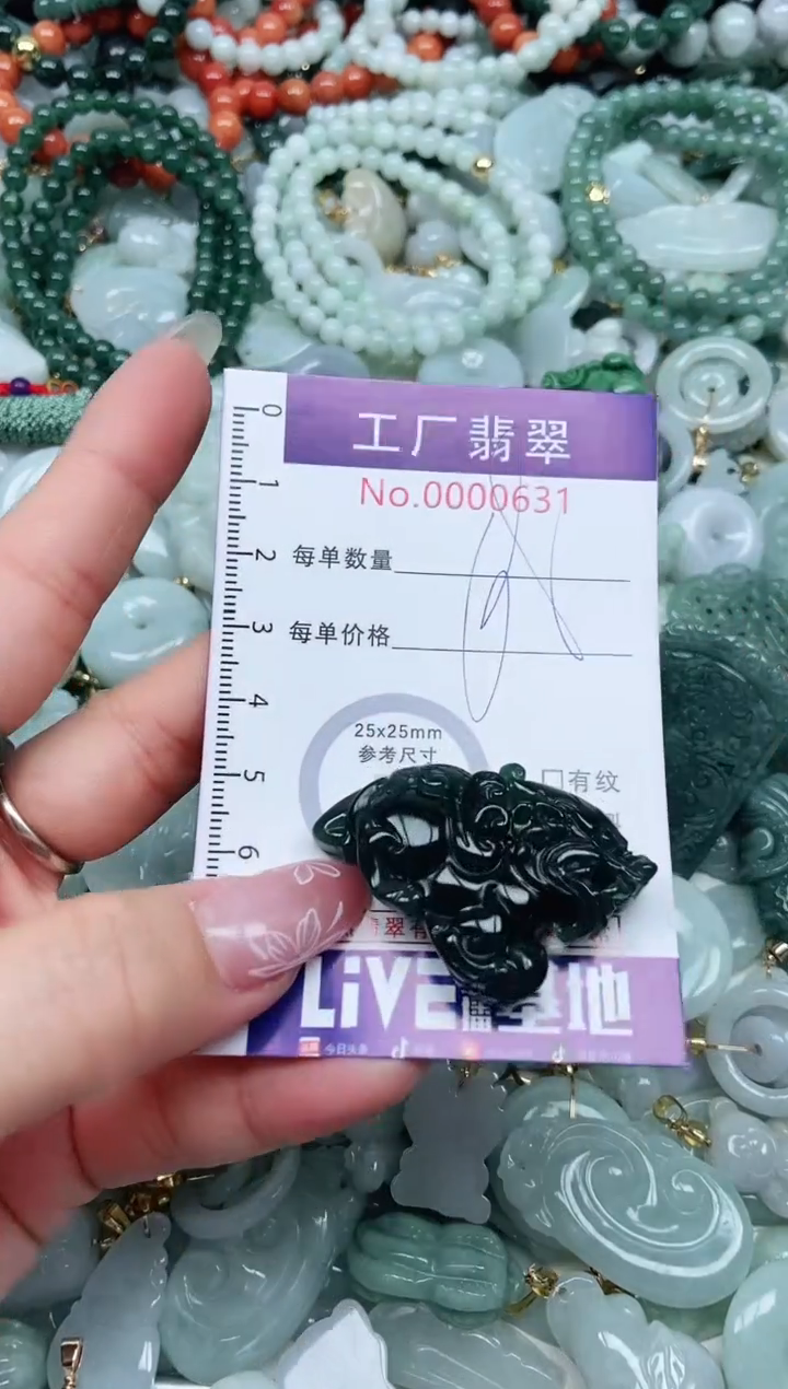 【闪购商品】翡翠吊坠(不含链)未镶嵌翡翠