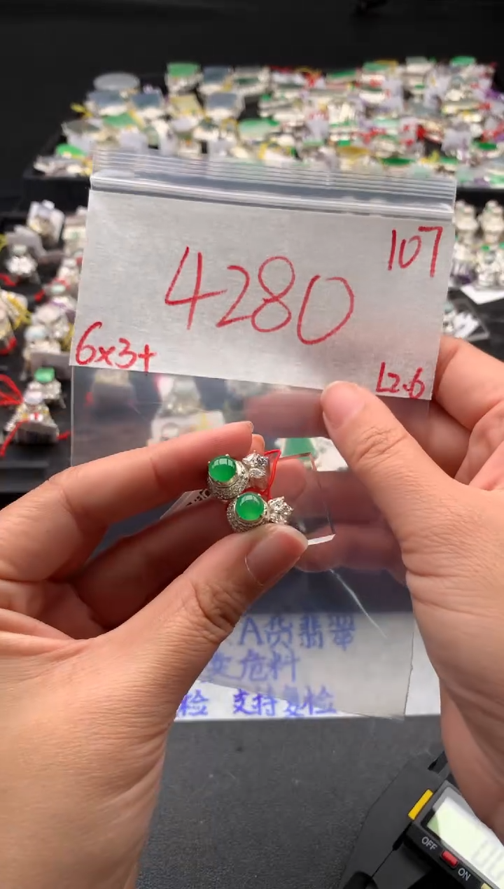 【闪购商品】定制翡翠未镶嵌毛货需精细抛光拍一发一