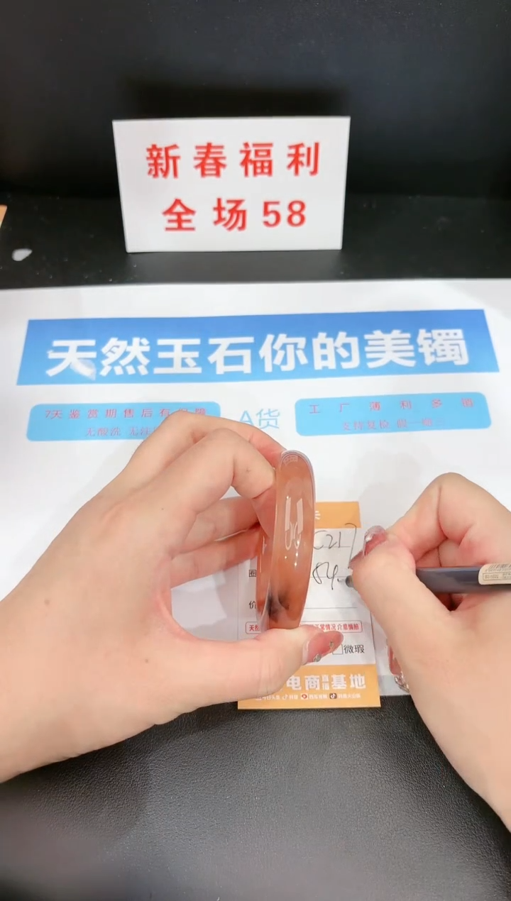 【闪购商品】石英质玉手镯未镶嵌217c