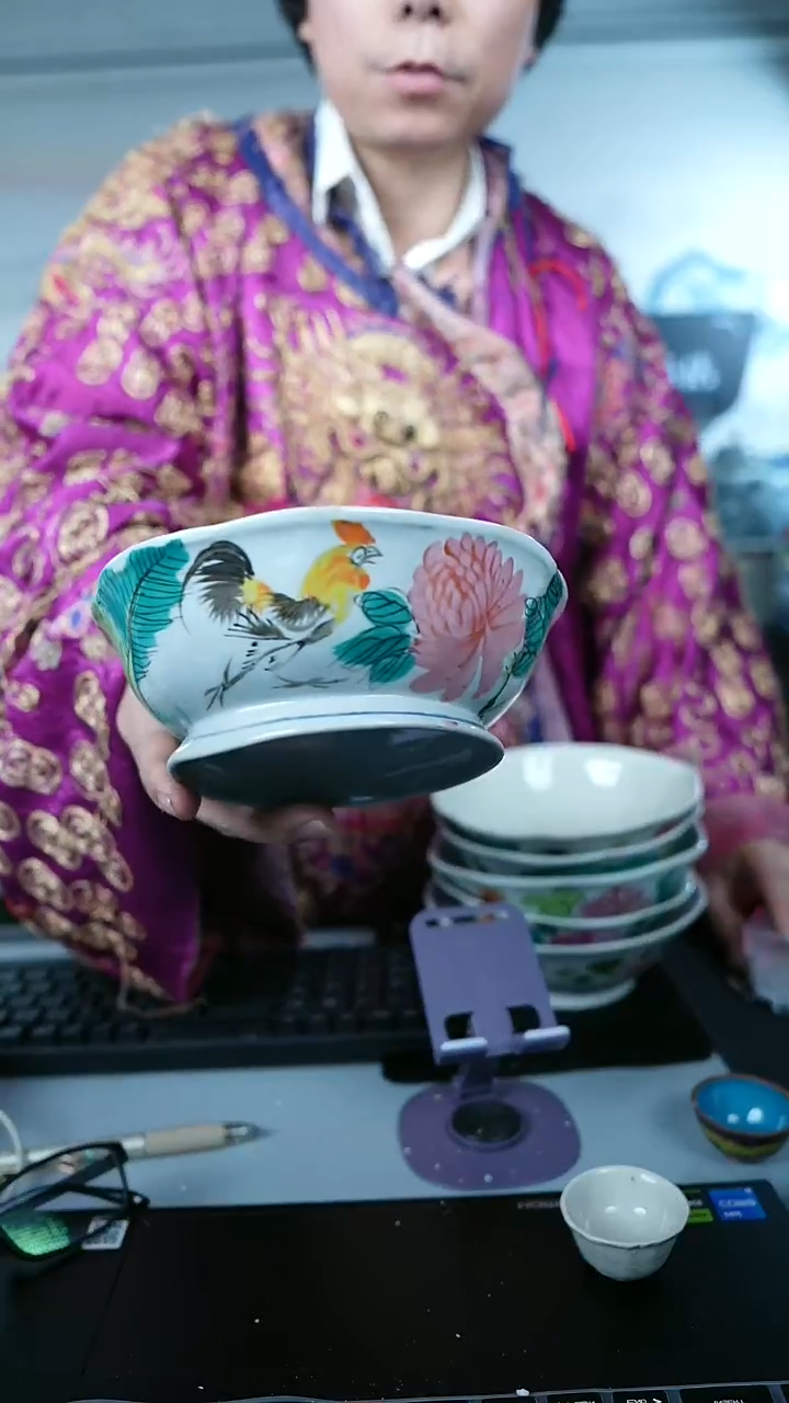 金北京天和珍宝文物商店宠粉直播间