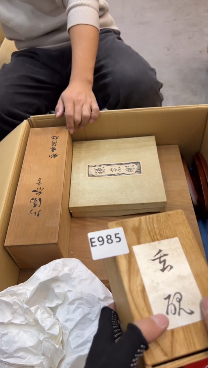 青****田985中古商品谨慎参拍