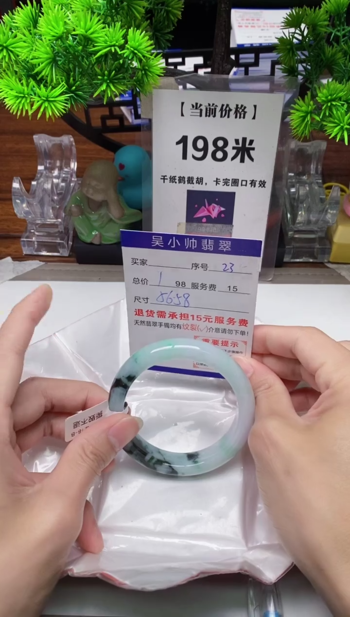 【闪购商品】翡翠手镯未镶嵌23缅甸天然A货翡翠