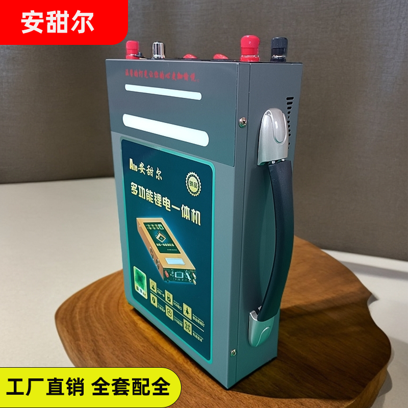 新款280A型安甜一体全套大容量便携式高性能足容三元锂电池