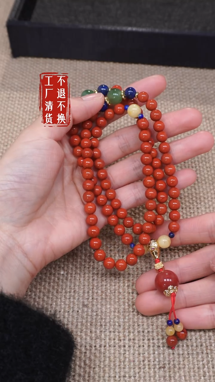 【闪购商品】南红玛瑙颈饰未镶嵌223工厂抛货 不退不换 纹裂
