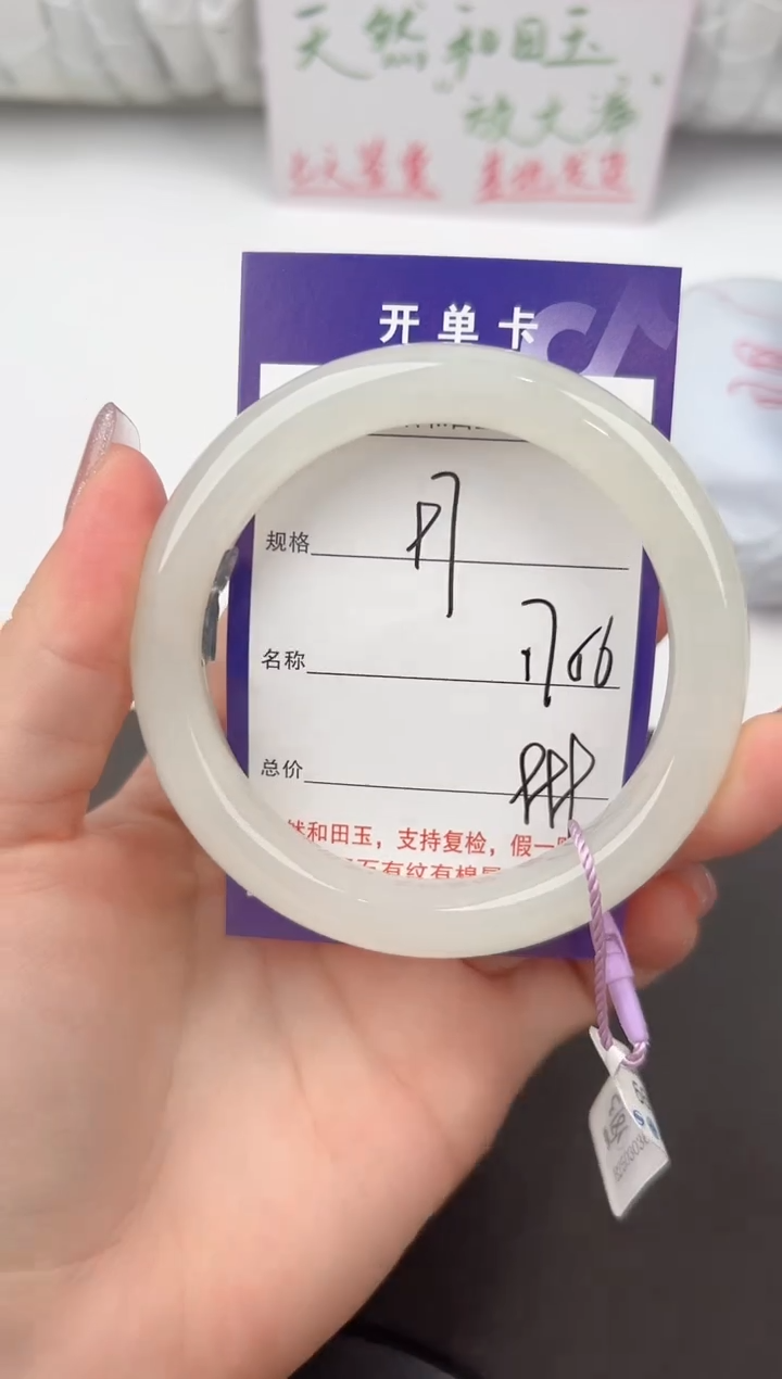 和田玉手镯未镶嵌97颜色微差无瑕疵