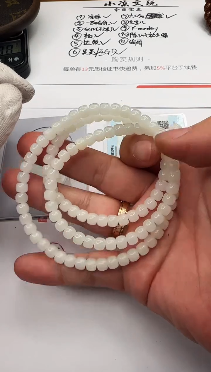 【闪购商品】和田玉长串未镶嵌和田玉 长串