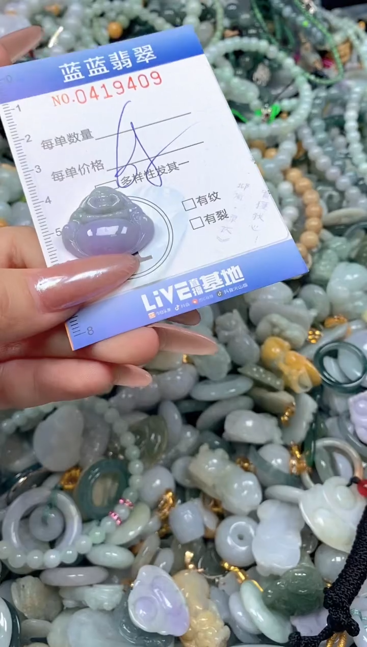 颈饰未镶嵌翡翠闪购0419409