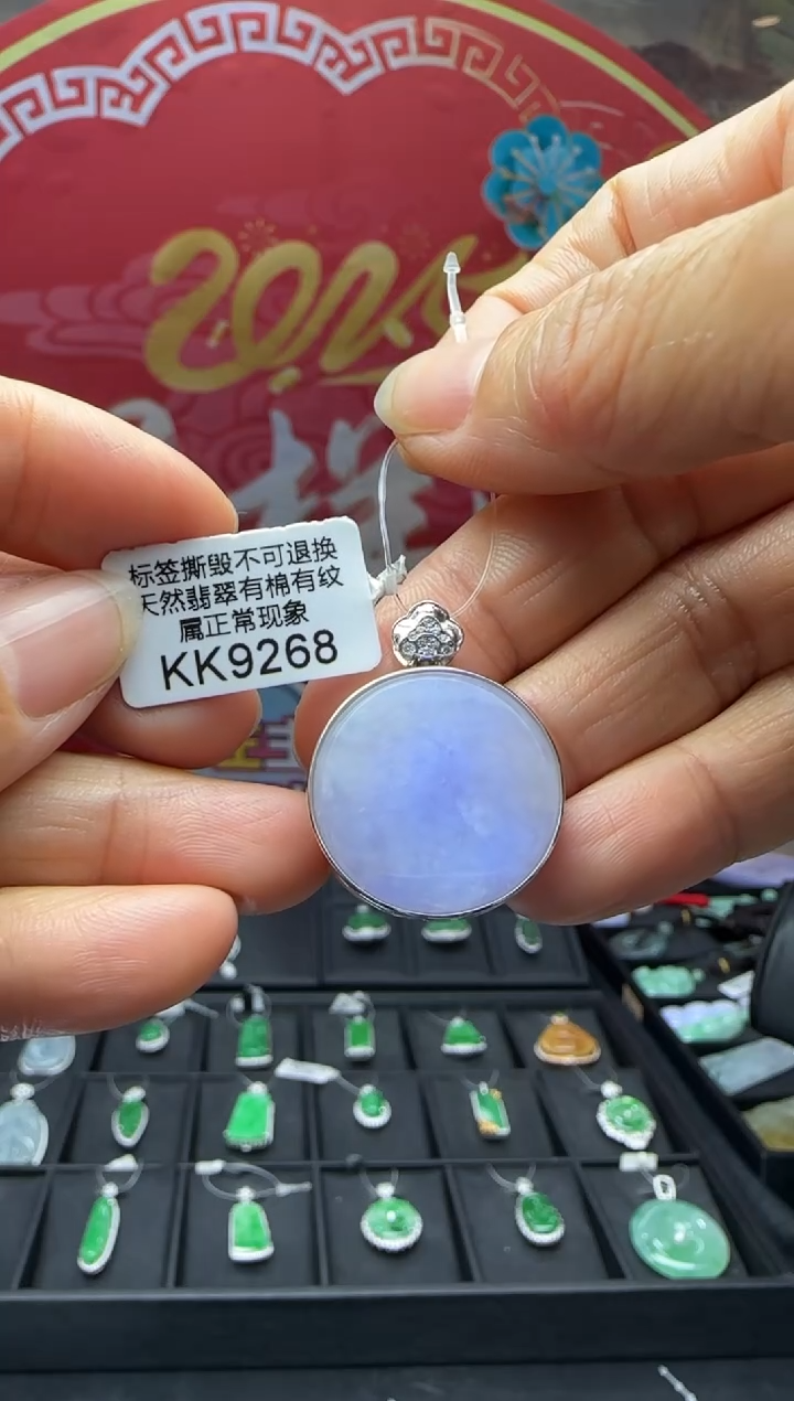 【闪购商品】翡翠18K金镶嵌颈饰KK9268无事牌 退货扣运营费100