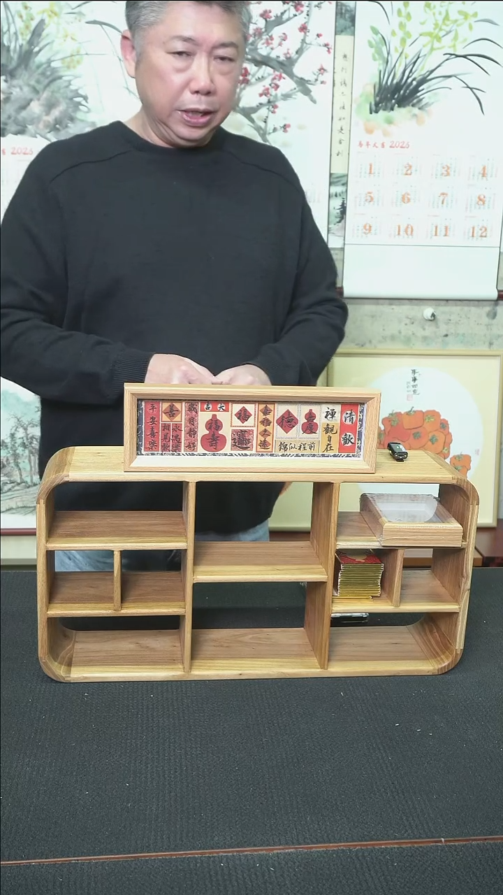 书法多字摆台/11*32cm