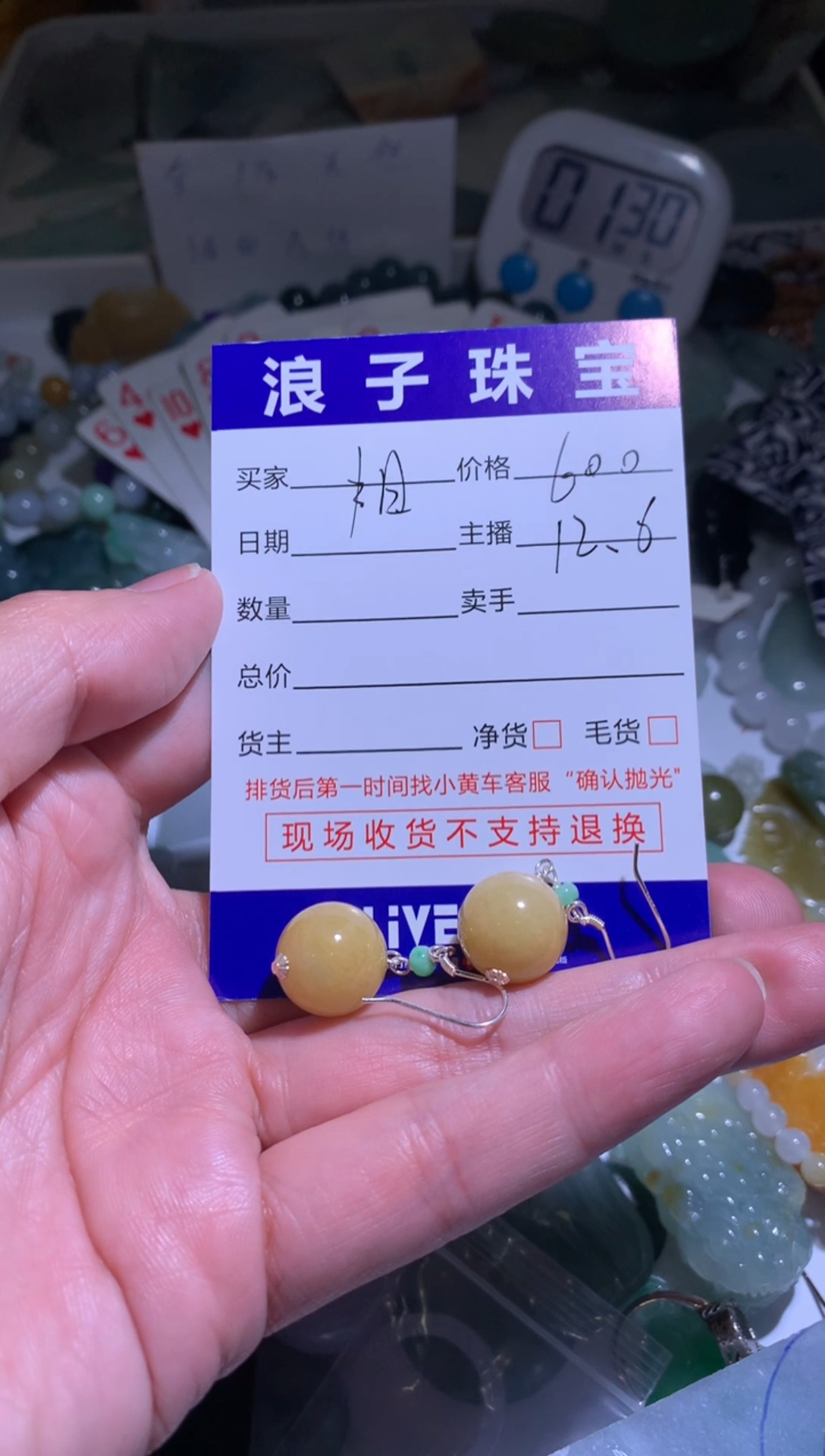 未镶嵌挂件翡翠阳****馆600