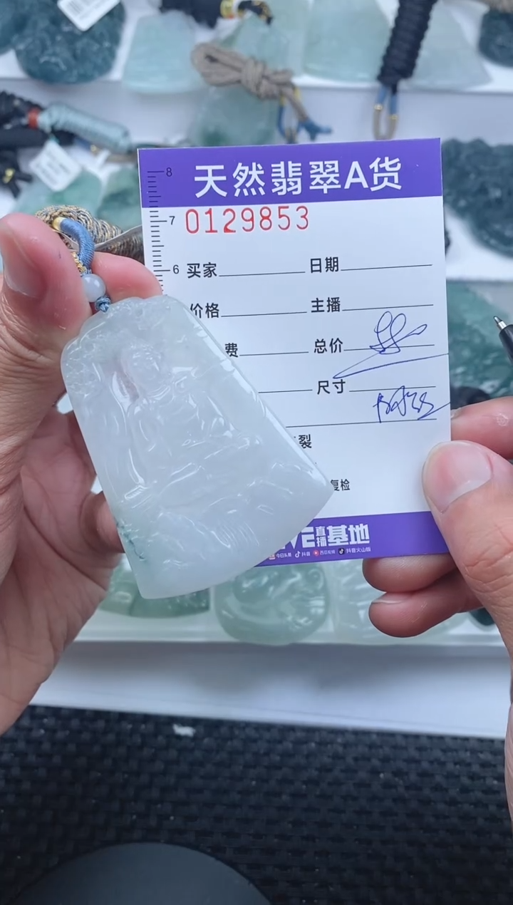 【闪购商品】翡翠颈饰未镶嵌9853....