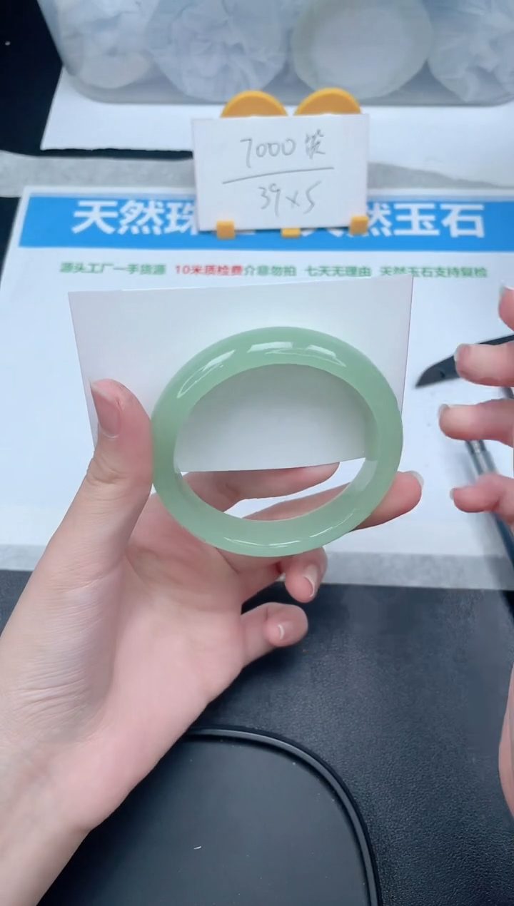 石英质玉手镯未镶嵌151-56.8