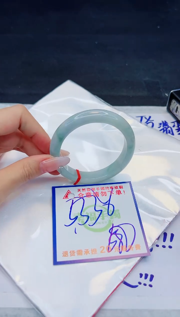 【闪购商品】翡翠手镯未镶嵌，质检证书图片色彩偏浅