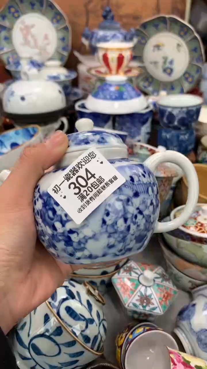 【闪购商品】瓷片啊啊啊啊啊啊啊啊