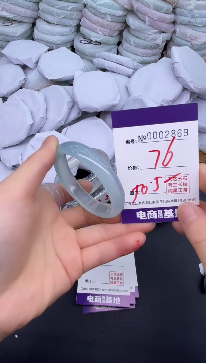 玛瑙/玉髓手镯未镶嵌2869