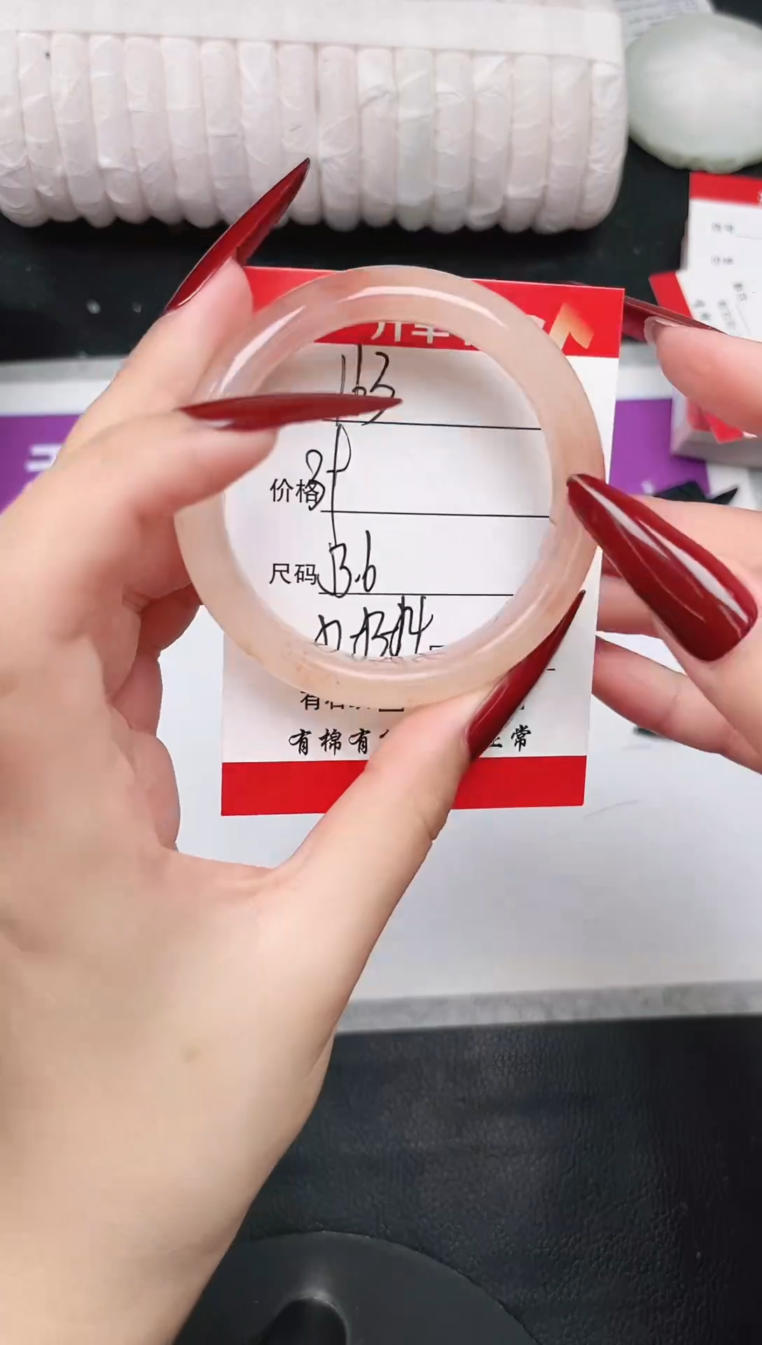 未镶嵌手镯石英质玉163-