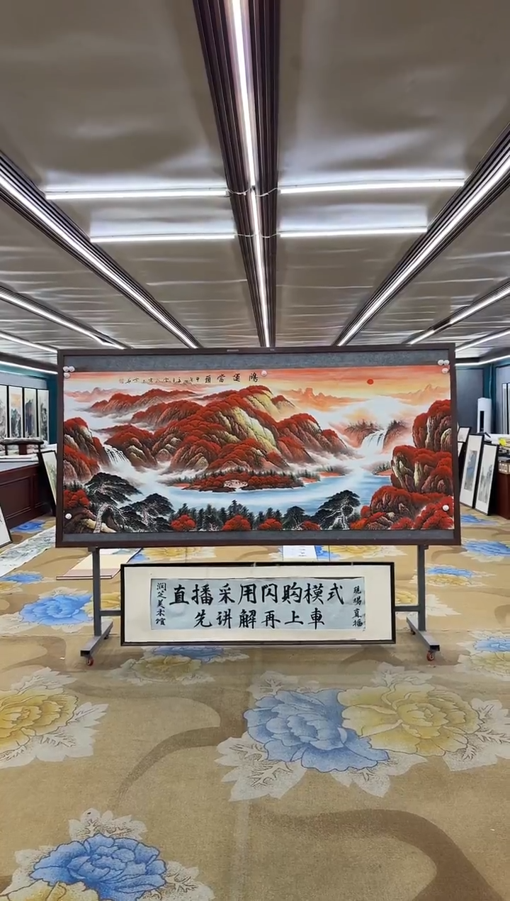 绘画红**火绘画dc刘雪红-八尺-国画
