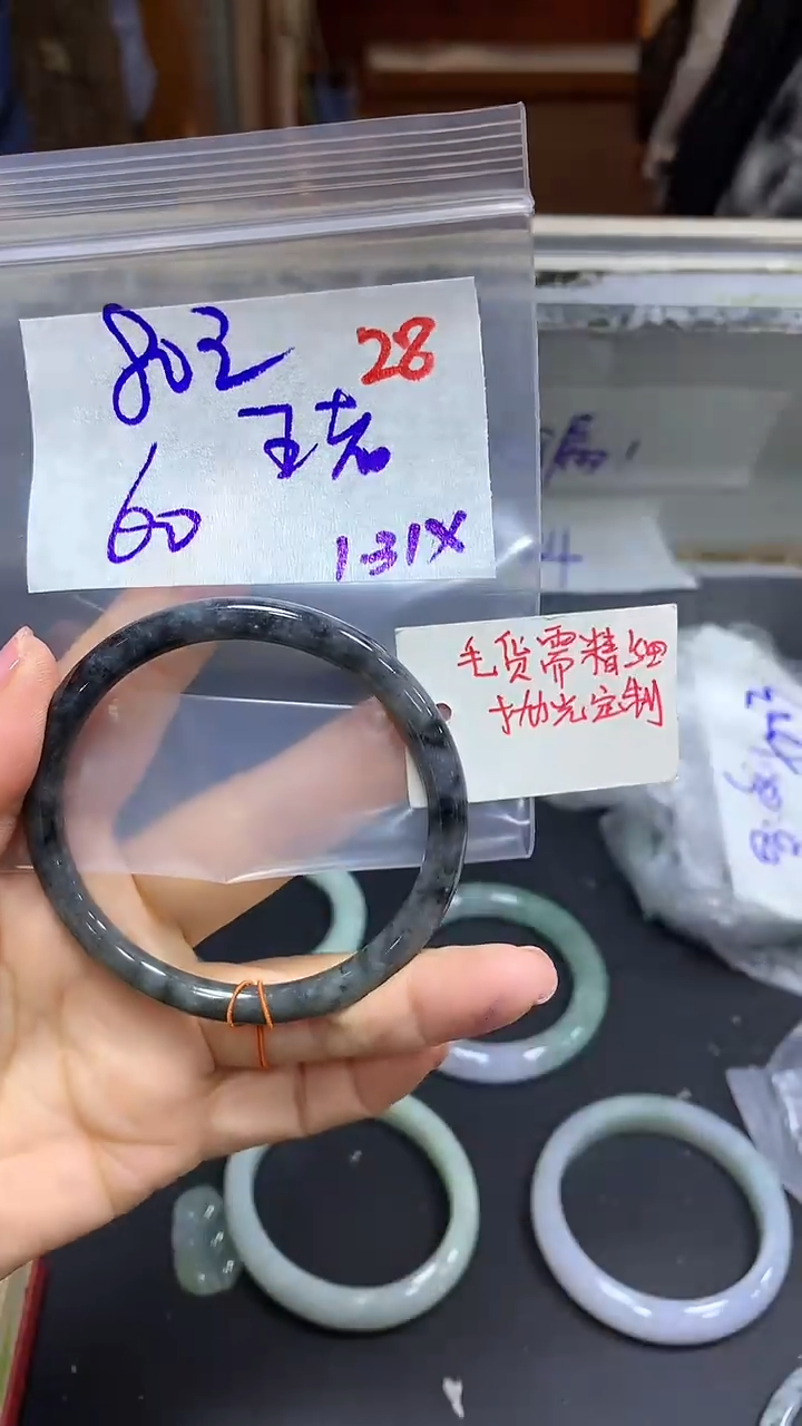 【闪购商品】定制翡翠未镶嵌毛货需精细抛光+28手镯+80元