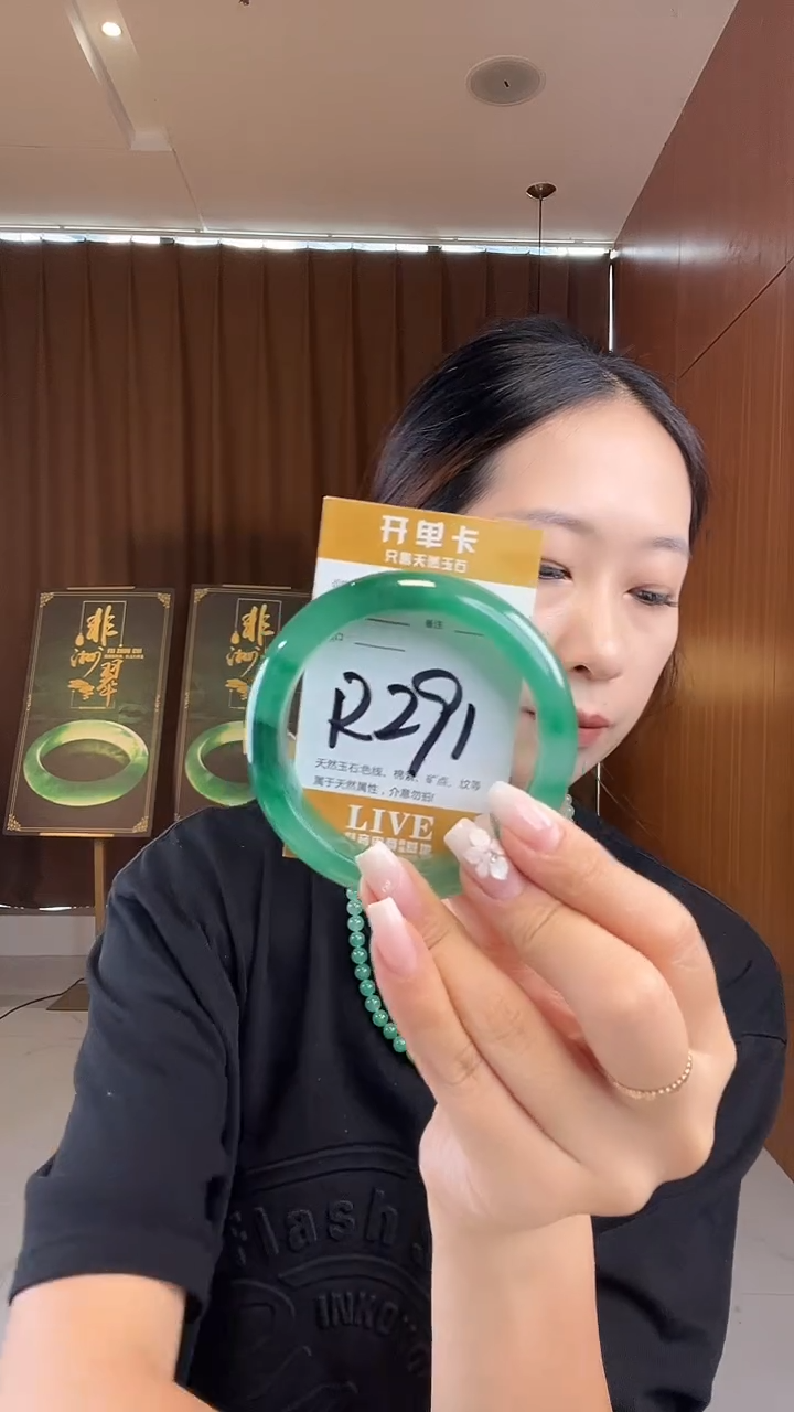 未镶嵌手镯石英质玉非洲翠
